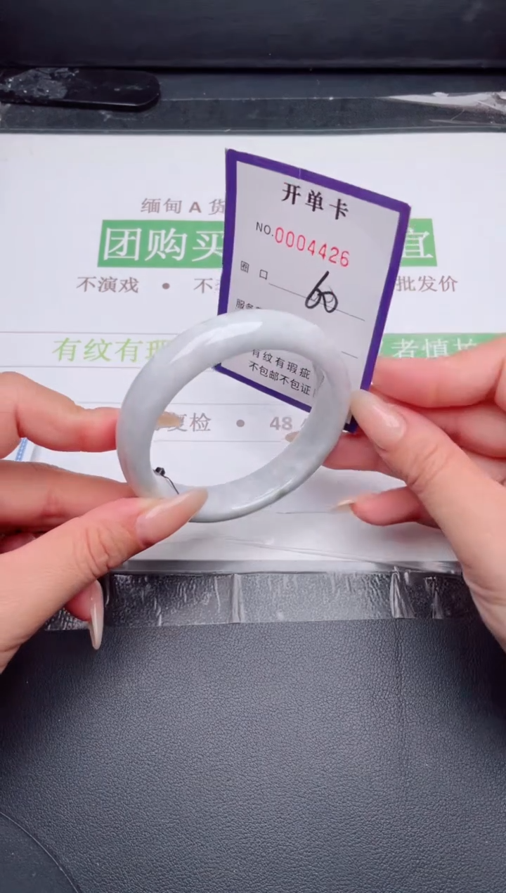 未镶嵌手镯翡翠翡翠手镯未镶嵌