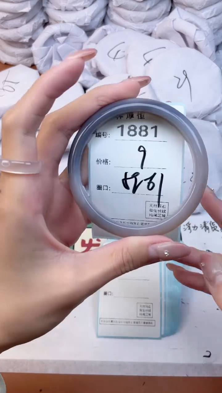 玛瑙/玉髓手镯未镶嵌1881