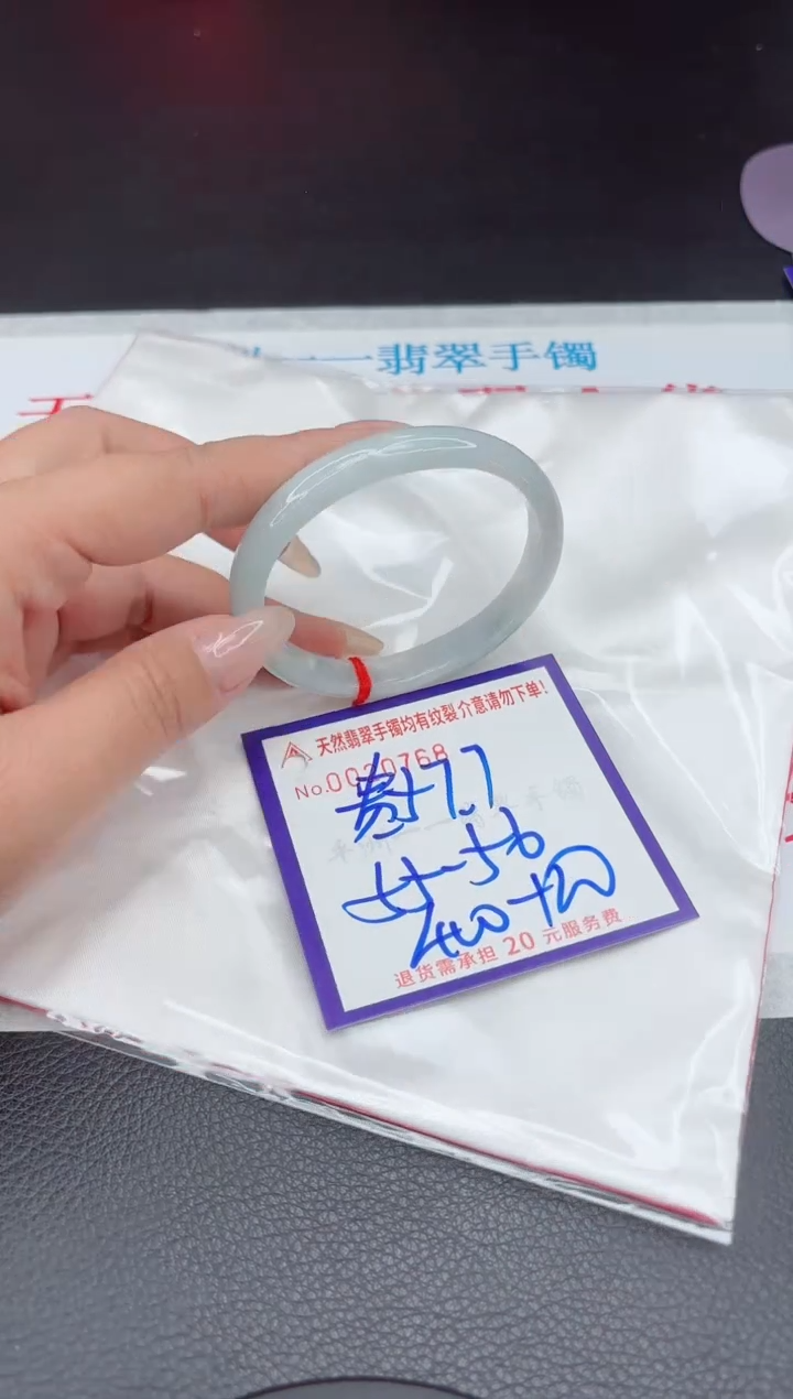【闪购商品】翡翠手镯未镶嵌111111111111111