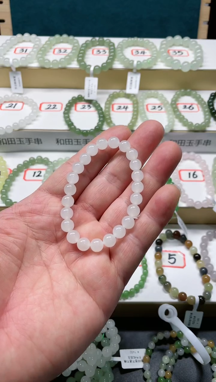 【闪购商品】和田玉手链未镶嵌BS7.9