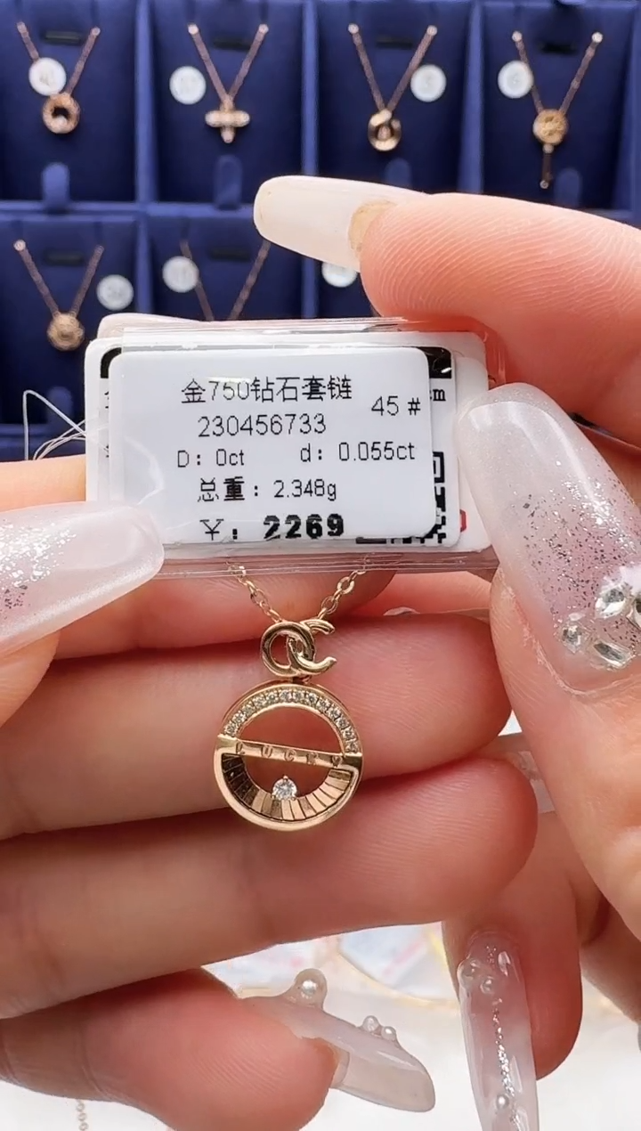 套链18K金镶嵌钻石套链