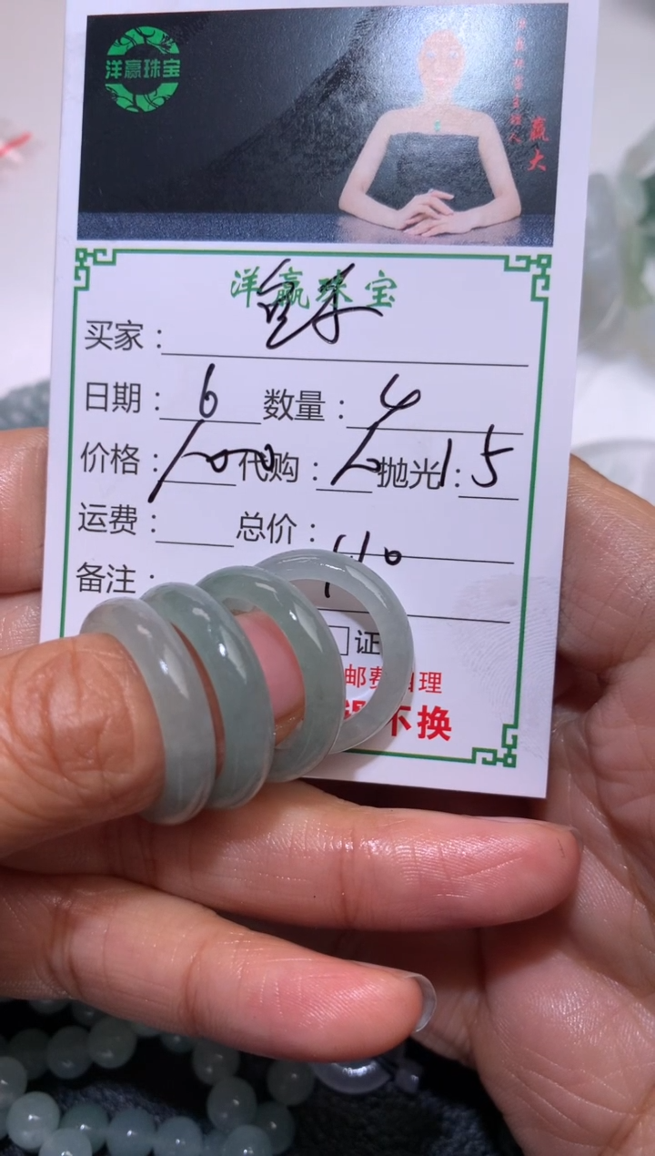 【闪购商品】定制翡翠未镶嵌甜甜圈