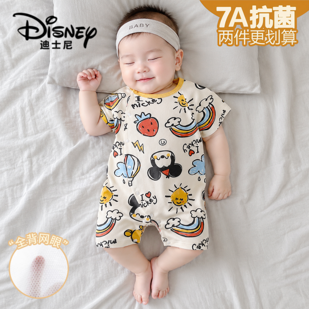 Disney/迪士尼宝宝夏天薄款衣服后背网眼透气薄纯棉A类亲肤连体衣