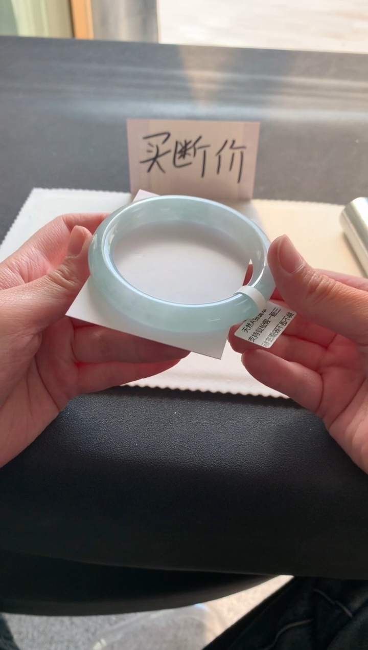 【闪购商品】翡翠手镯未镶嵌57.6圆条Y1142买断
