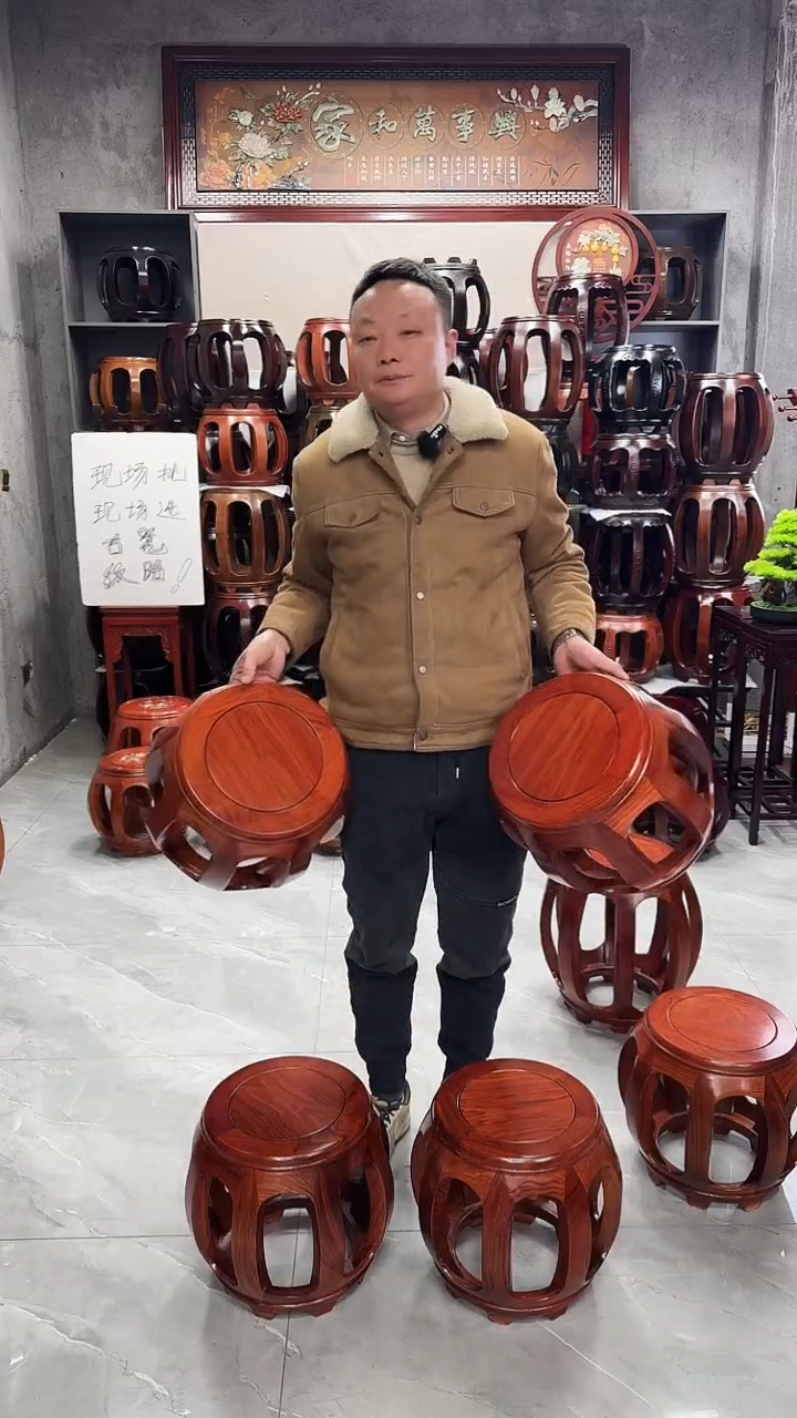 【闪购商品】花梨木类家具花梨木小号  4条