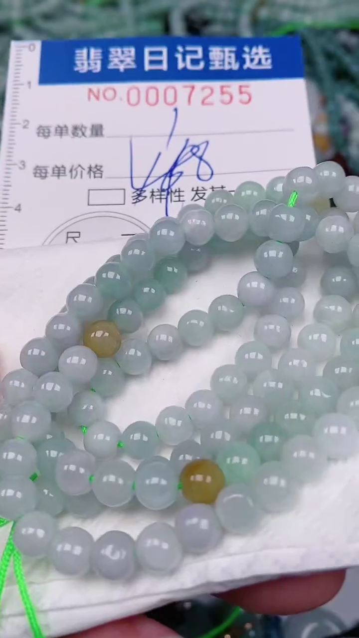 【闪购商品】翡翠颈饰未镶嵌00007255