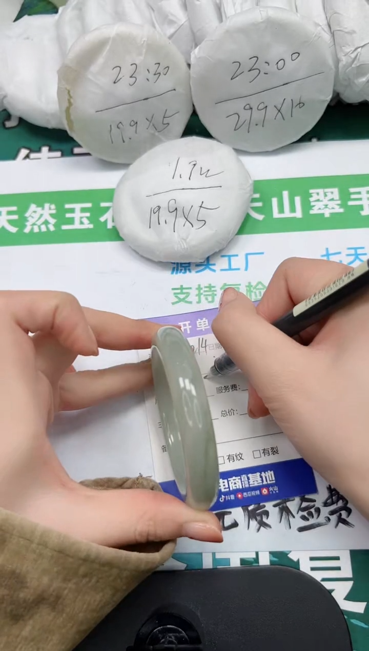 【闪购商品】石英质玉手镯未镶嵌k214-56