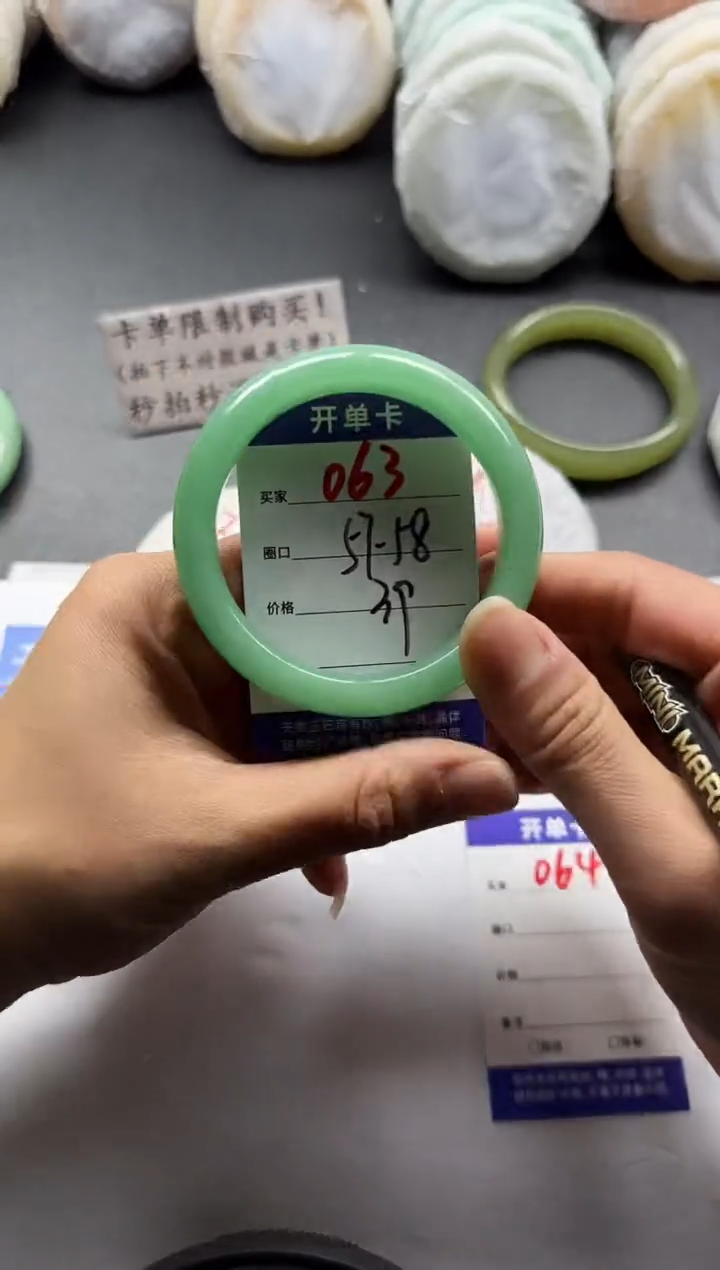 未镶嵌手镯石英质玉063