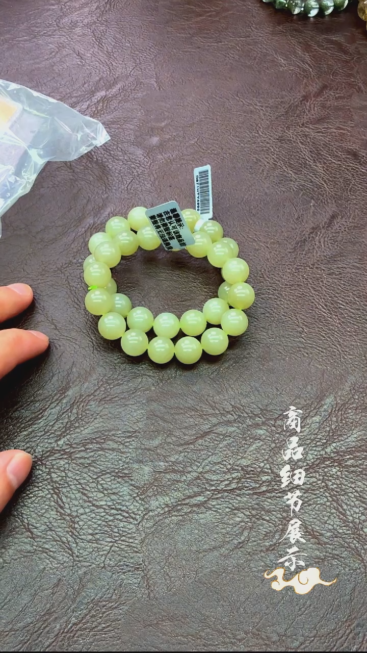未镶嵌手链和田玉19多样性发一