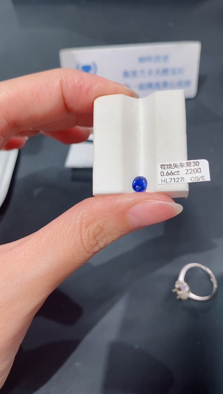 裸石蓝宝石0.66CT HL7127I CG/S