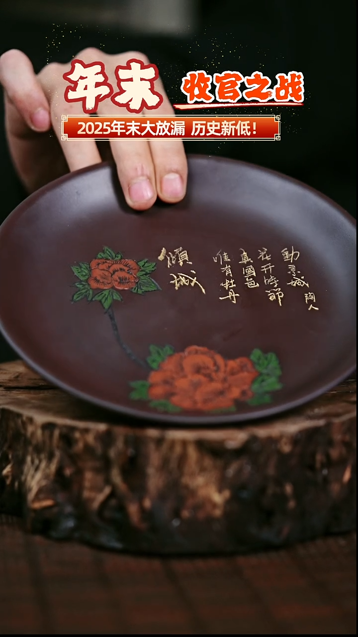 茶壶紫砂宜兴岁颐传器原矿全手壶承
