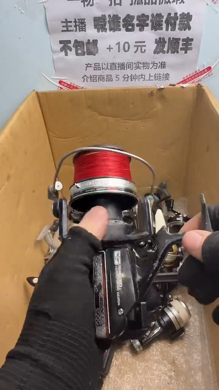 ✔钓鱼轮，微瑕孤品，成色，型号直播间讲解为准，看好再下单。