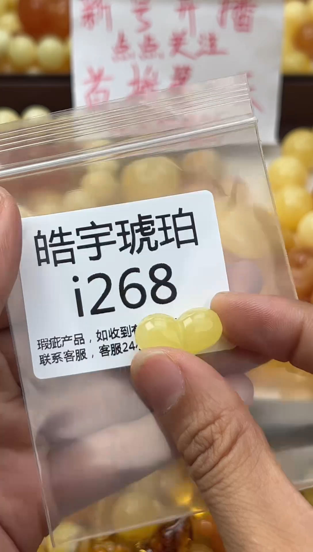 裸石蜜蜡未镶嵌天然蜜蜡微瑕珠子 假一赔万