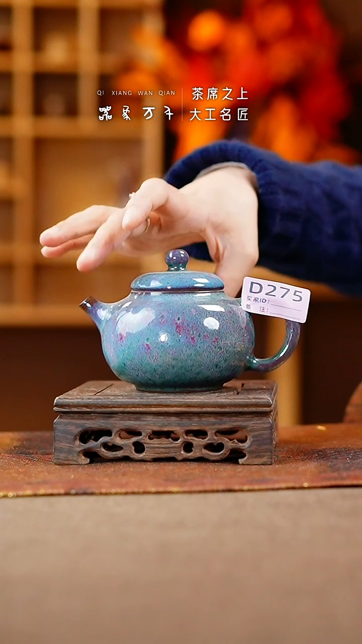 【闪购商品】瓷片钧瓷手作美器 叶D275