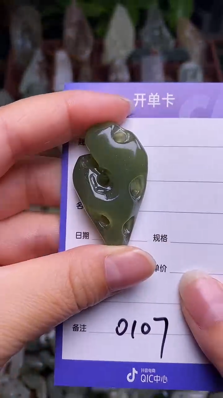未镶嵌和田玉挂件 