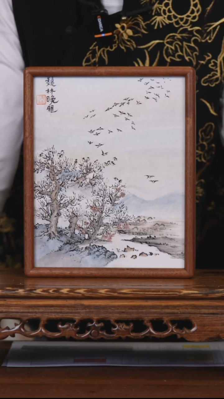 书法用****5秋林晚雅