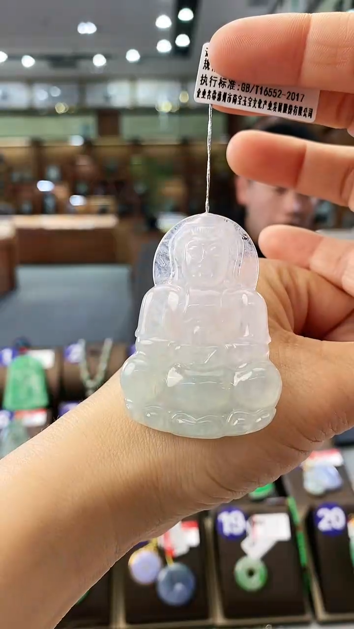 【闪购商品】翡翠颈饰未镶嵌观音