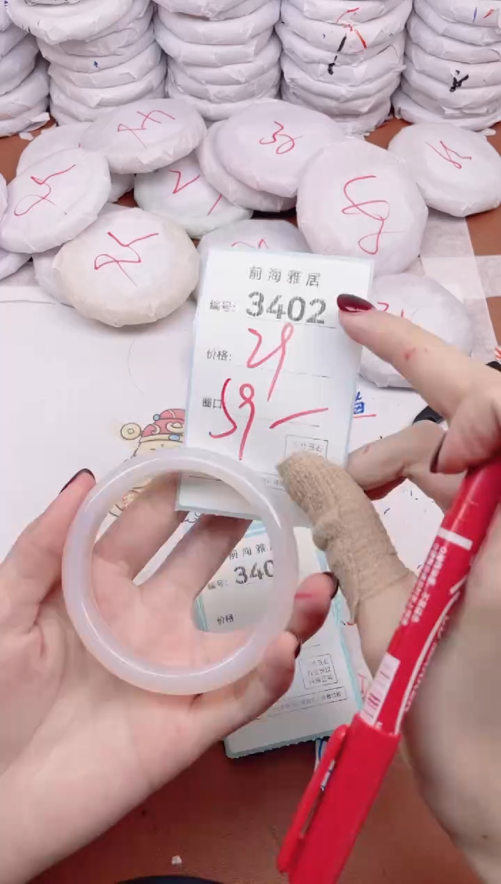 【闪购商品】玛瑙/玉髓手镯未镶嵌3402