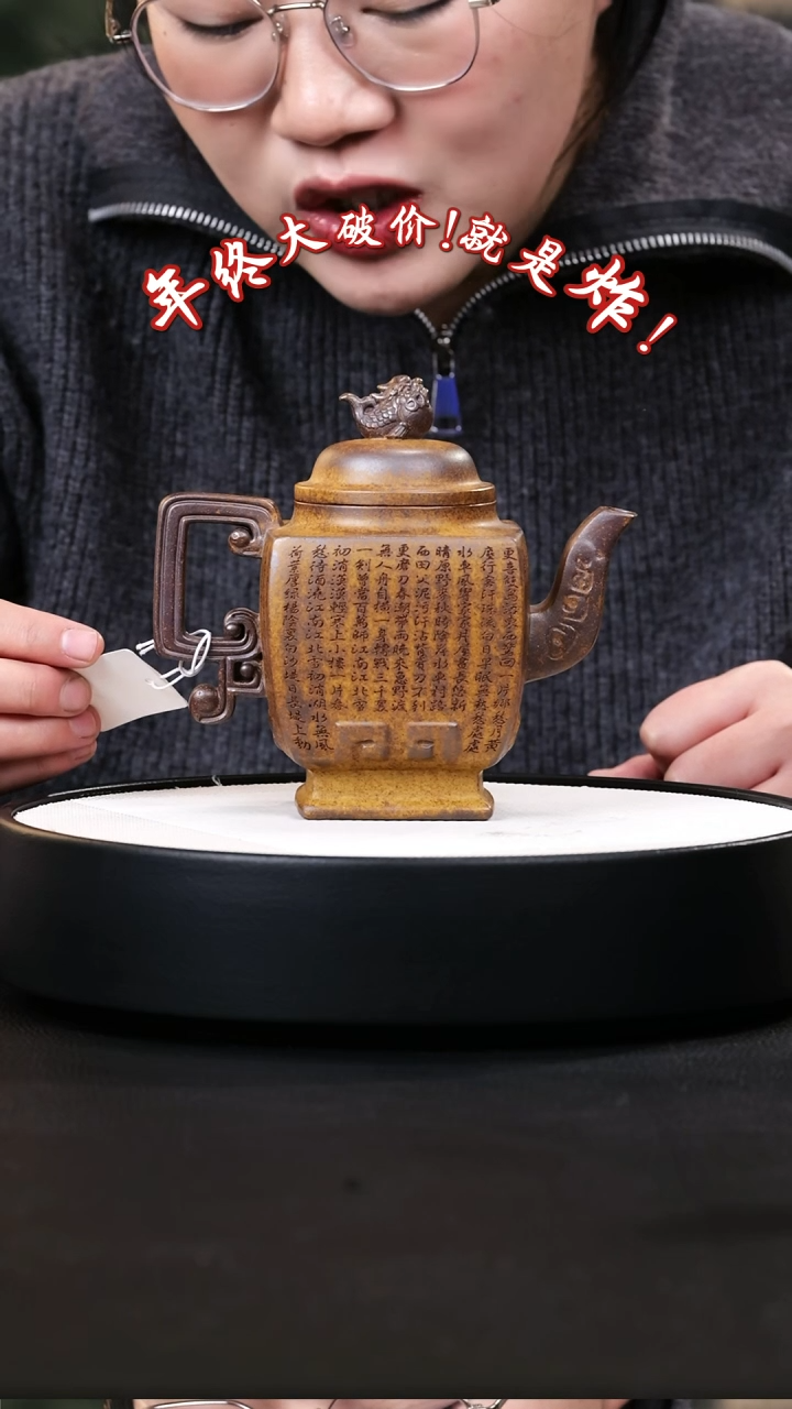 【闪购商品】紫砂茶壶紫砂茶壶65