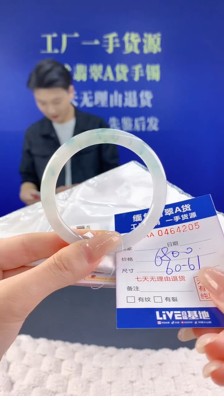 【闪购商品】翡翠手镯未镶嵌天然A货翡翠05