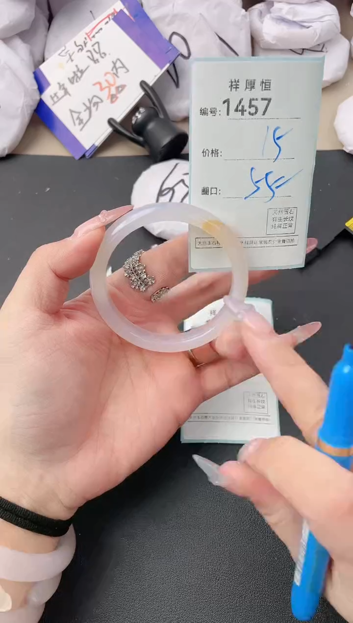 【闪购商品】玛瑙/玉髓手镯未镶嵌1457