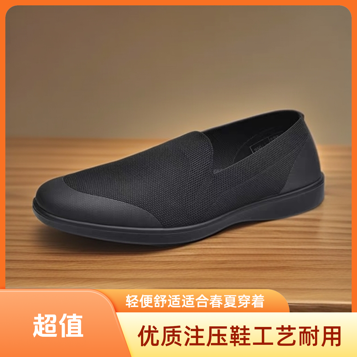 Jinho/金猴北京布鞋轻便高档舒适透气春夏行政男鞋休闲布鞋QT2005