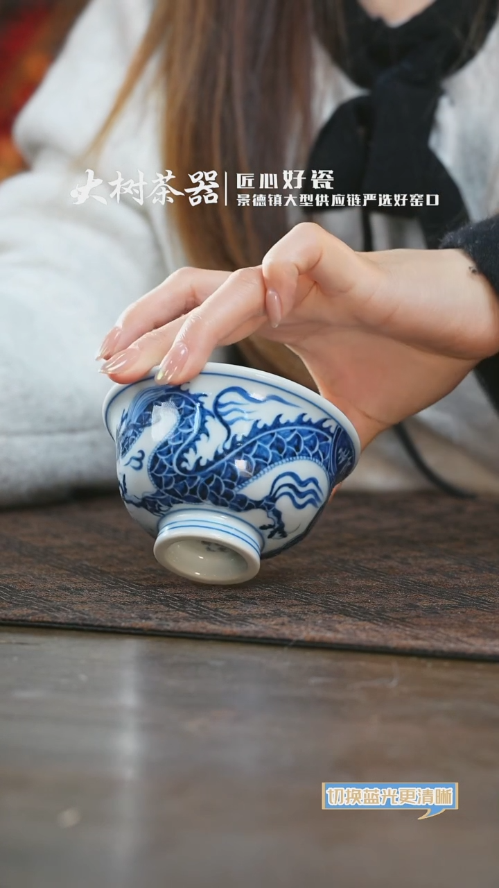 【闪购商品】杯刘建锋窑龙纹压手杯