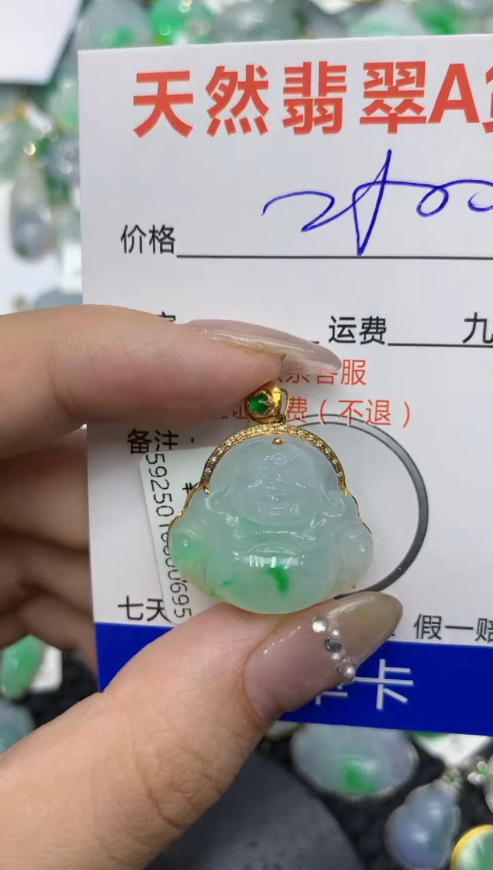 【闪购商品】翡翠颈饰18K金镶嵌222222222
