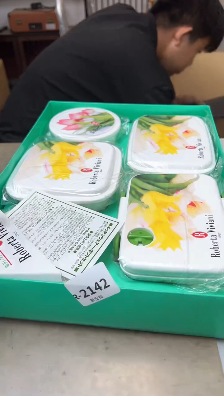 瓷片2142聚宝缘海淘精选