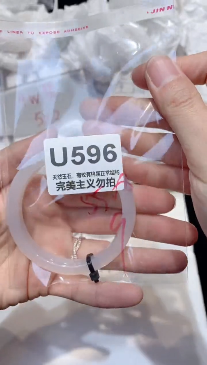 手镯玛瑙/玉髓未镶嵌55