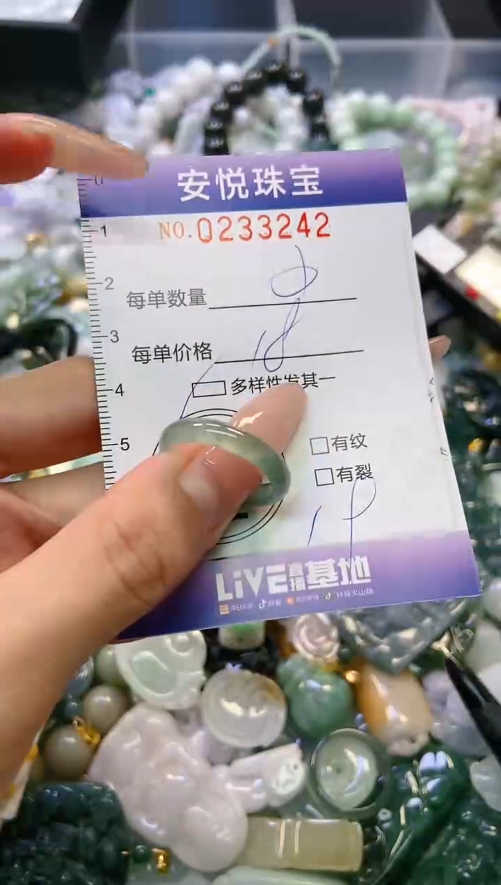 翡翠未镶嵌颈饰闪购0233242请