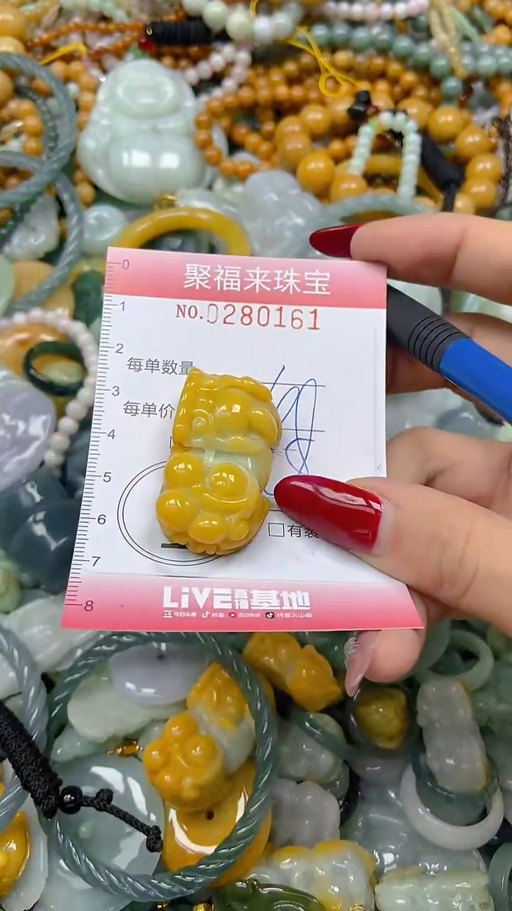 颈饰未镶嵌翡翠闪购0280161