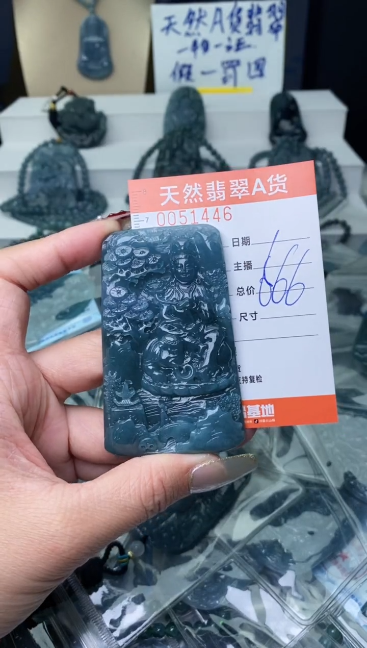 【闪购商品】翡翠颈饰未镶嵌···········