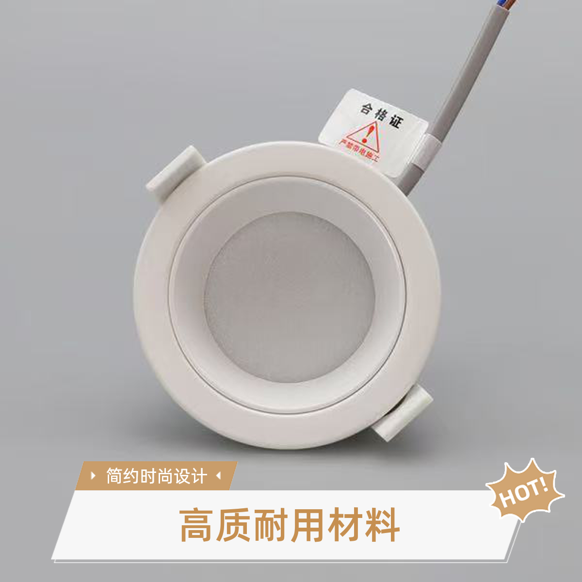 开孔7.5厘米家用型嵌入式客厅餐厅无主灯走廊过道筒灯深防眩LED8W