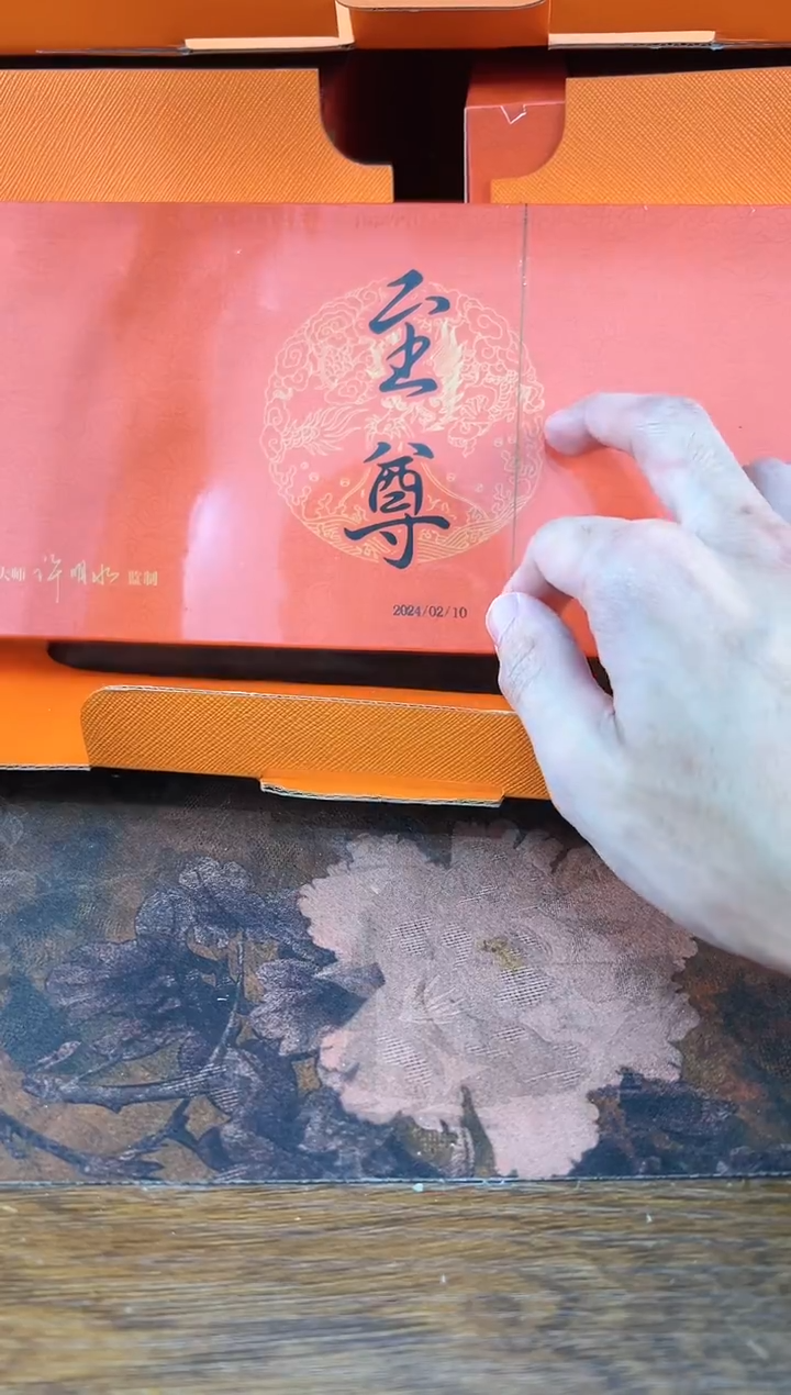 最后清一场，先抢先得