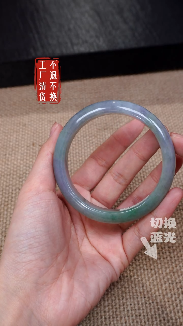 【闪购商品】翡翠手镯未镶嵌140有色根工厂抛货 不退不换