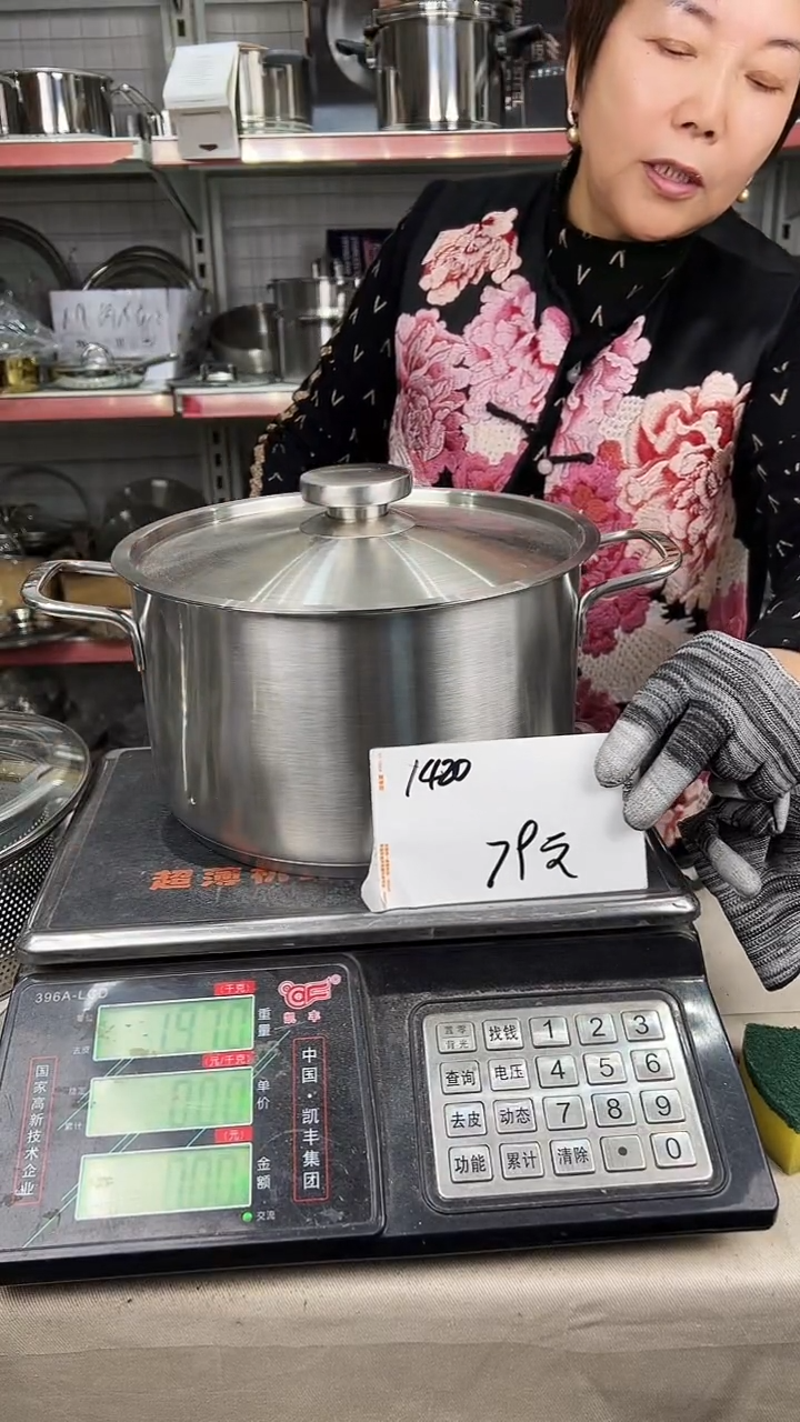 304不锈钢24*15汤锅复底园滴子钢盖1420