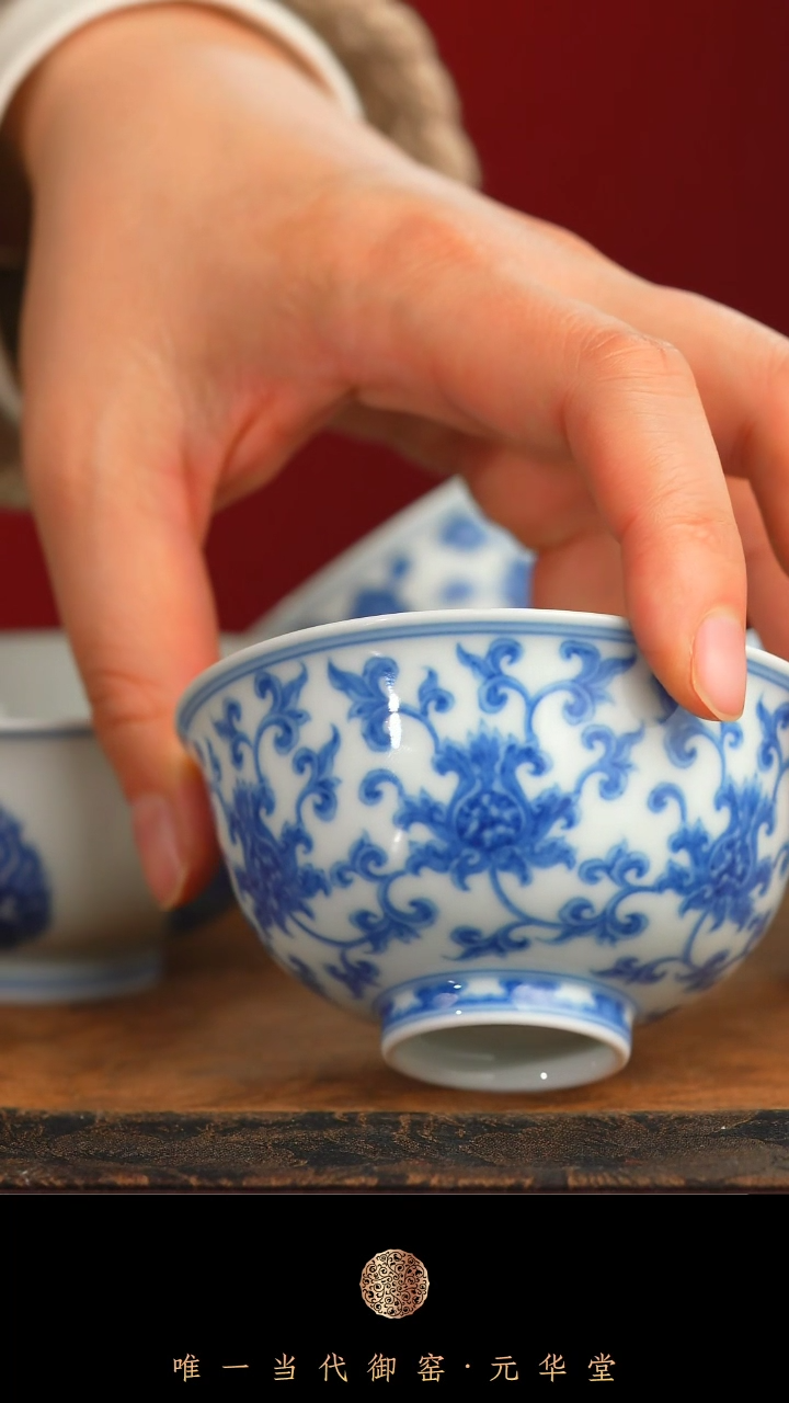 【闪购商品】摆件御窑元华堂青花缠枝宝相花宫碗