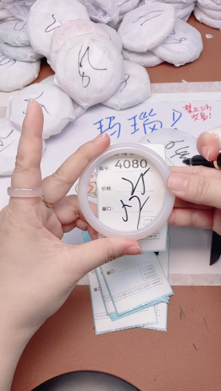 【闪购商品】玛瑙/玉髓手镯未镶嵌4080