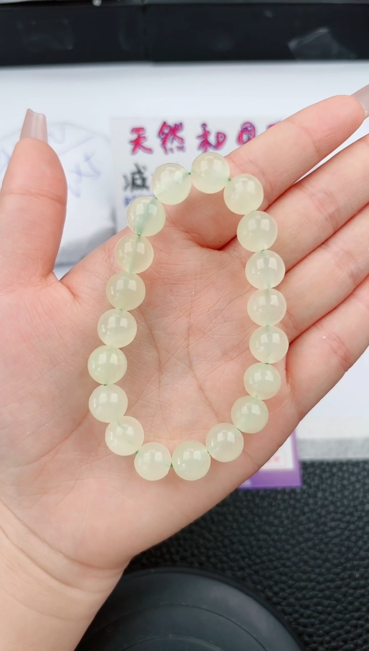 【闪购商品】石英质玉手链未镶嵌555微色差T