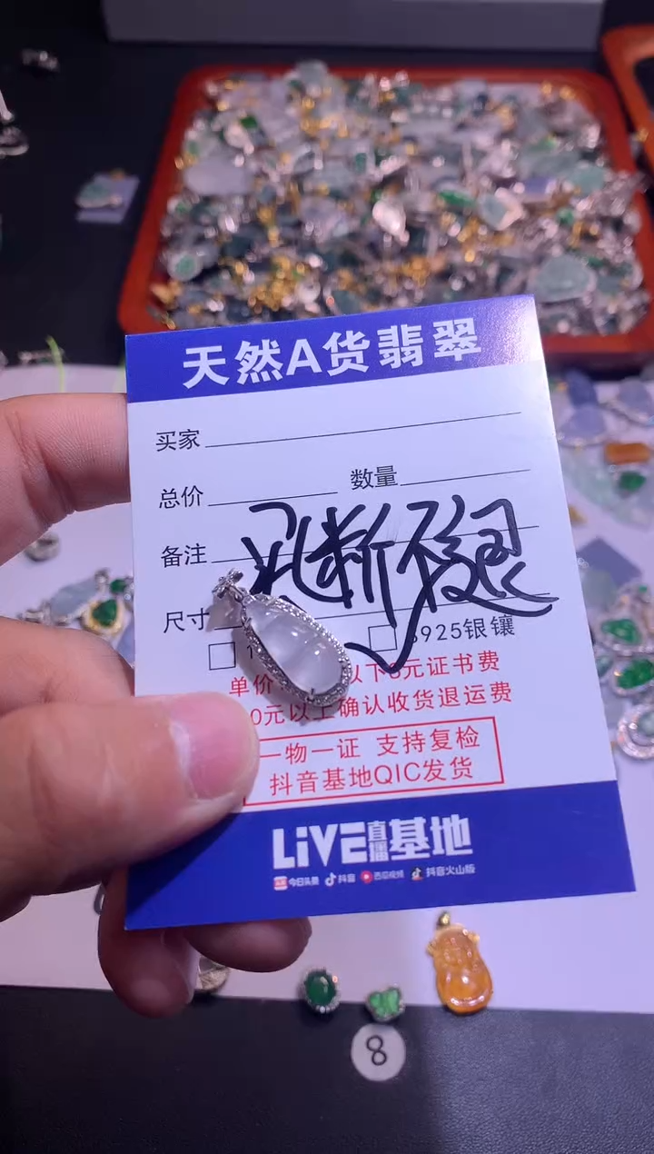 【闪购商品】翡翠吊坠(不含链)银S925镶嵌1