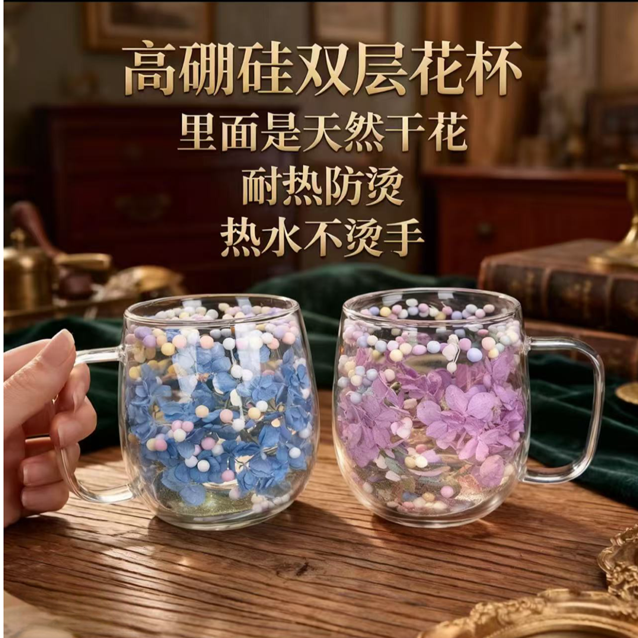 新款永生花水杯定制创意花杯子双层隔热玻璃杯网红款牛奶高硼硅