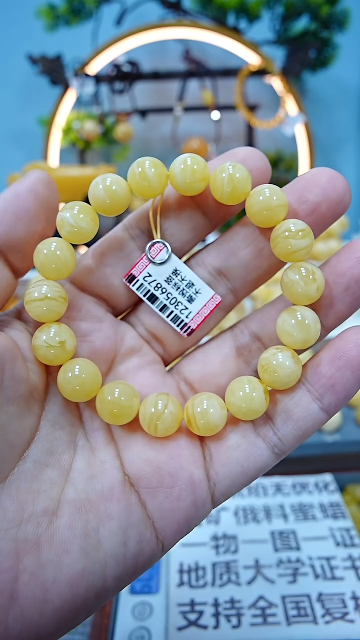 手串蜜蜡未镶嵌七*虹11+*