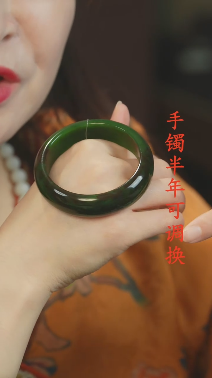 未镶嵌手镯和田玉（碧玉）正装55.5