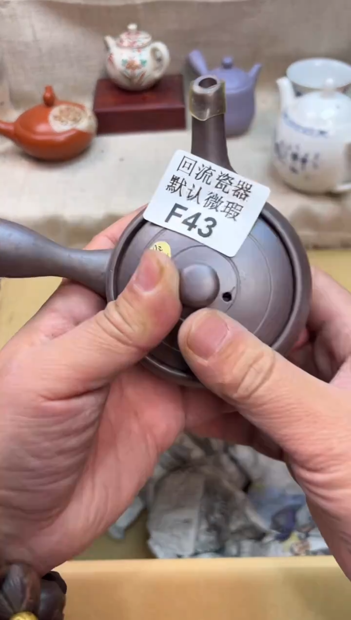 用****243海外茶壶海外茶壶