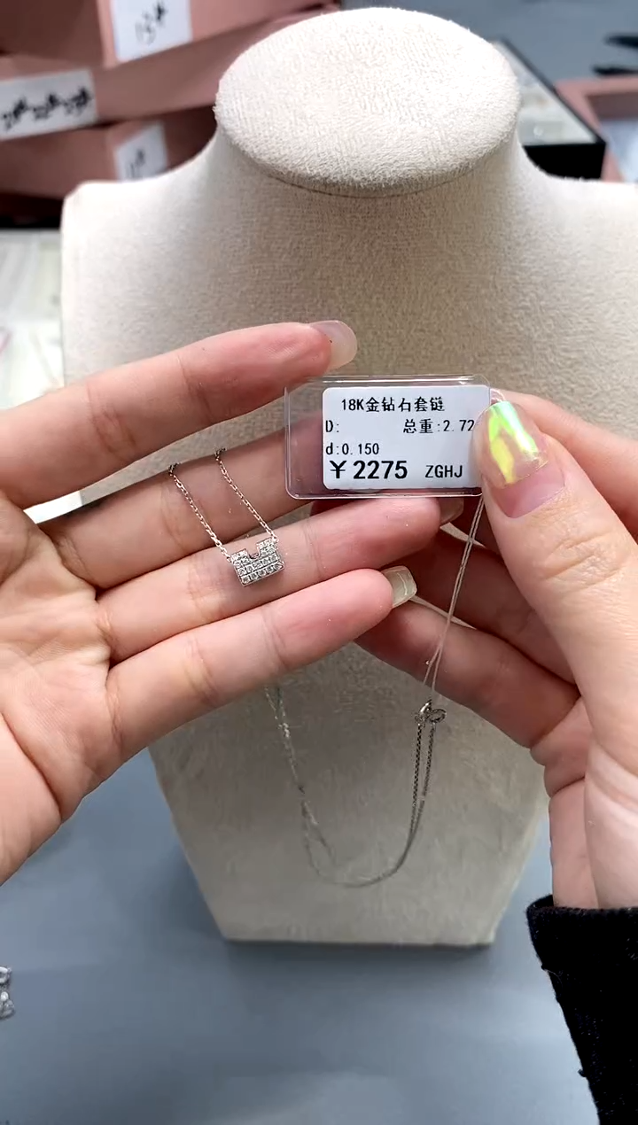 【闪购商品】钻石套链18K金镶嵌标签损坏不退不换