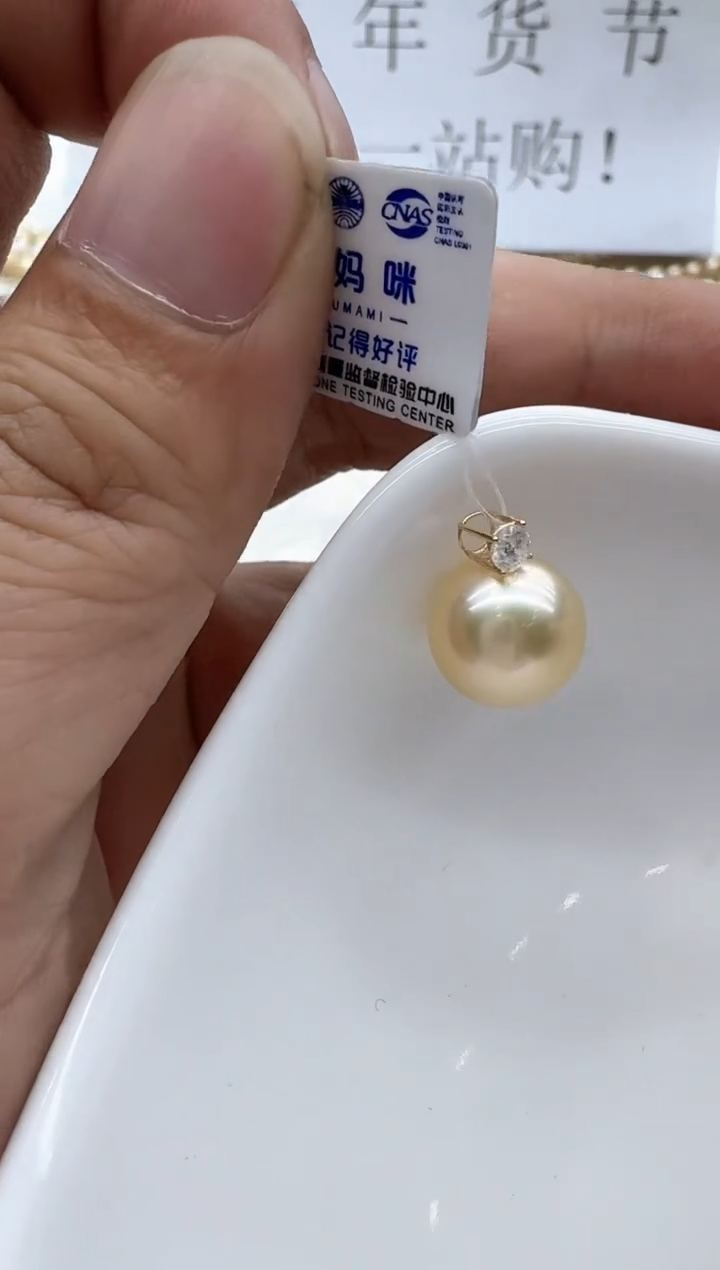 【闪购商品】海水珍珠颈饰18K金镶嵌清货