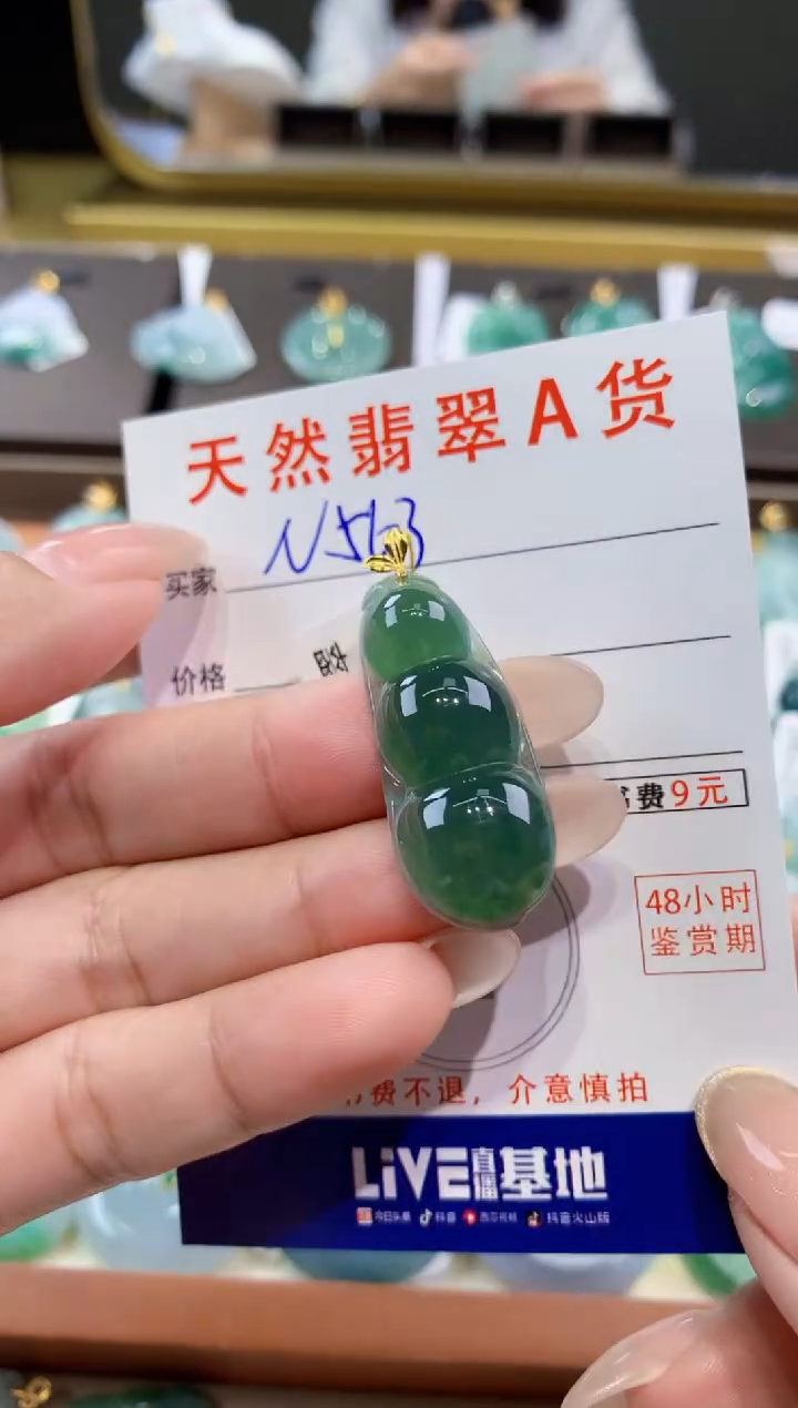 颈饰18K金镶嵌翡翠天然缅甸翡翠A货挂件 