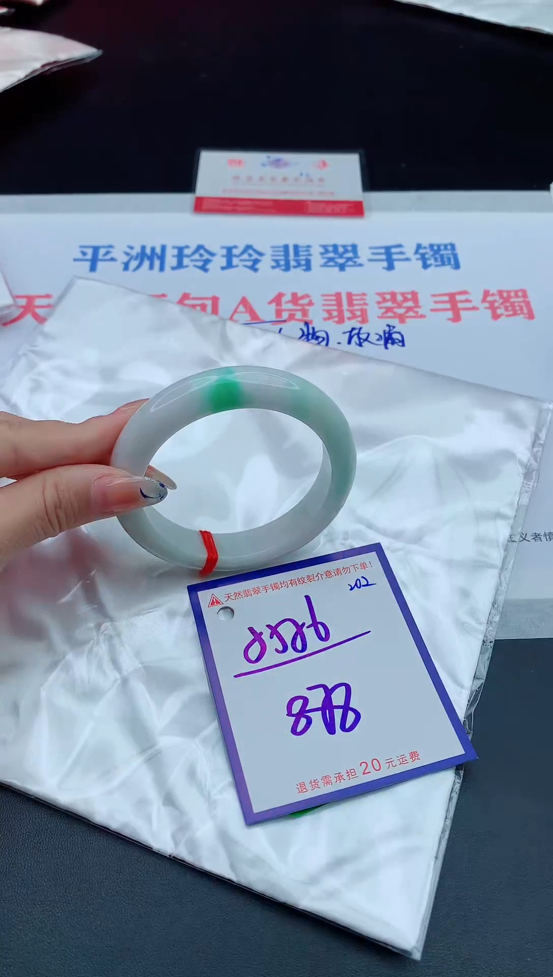 未镶嵌手镯翡翠11111