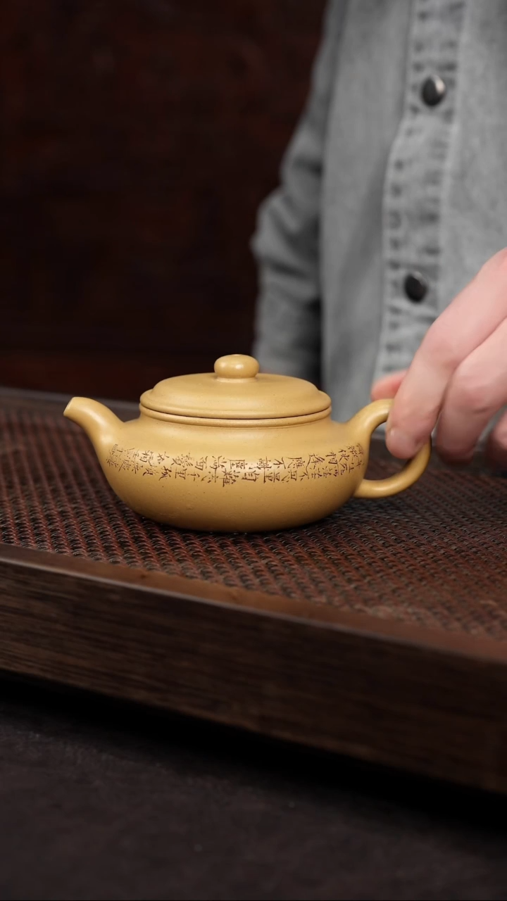 【闪购商品】紫砂茶壶黄金段刻绘仿古